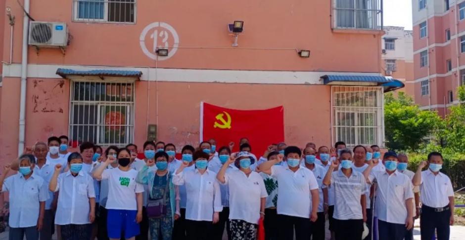 �����R��^(q��)���_չ���c��һ���W���M����(chu��ng)���ǡ�������������h�Շ���