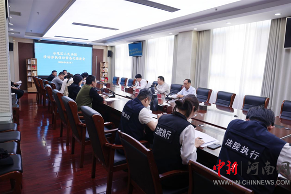 �ڷ�Ժ ����˾�����ƴ�Ӎ�w���_����ʾ���^(q��)��Ժ�_չ�ǻ۷�Ժ���O������Մ��